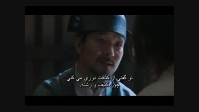 فیلم کره ای خیاط سلطنتی پارت12