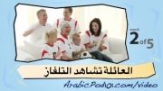 آموزش عربی با تصویر-28