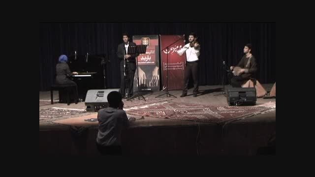 اجرای آهنگ خوشه چین - گروه پیالون