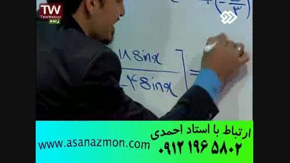 تدریس درس ریاضی با مدرس تراز اول کنکور ایران - کلیپ 21