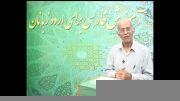 اردو زبان میں فارسی زبان سیکھیں درس 63