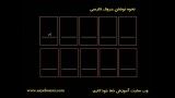 آموزش مجازی خوشنویسی; نحوه نوشتن اعداد فارسی