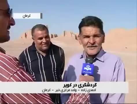 گردشگری در کویر شهداد