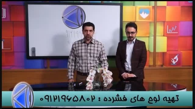 استاد احمدی رمز موفقیت رتبه های برتر را فاش کرد (45)