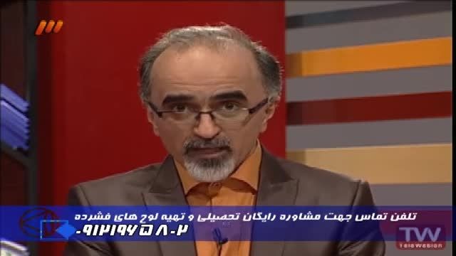 کنکوررابه زانو در آوریم با گروه آموزشی استاد احمدی (40)