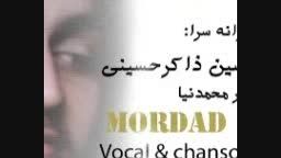 کلیپ دکلمه فوق العاده مرد مرداد از محمدحسین ذاکرحسینی