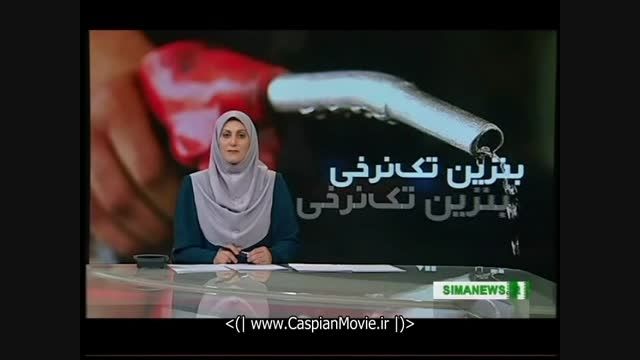 IRIB TV1 05 25 2015 Sousan Hasnidokht  سوسن حسنی دخت