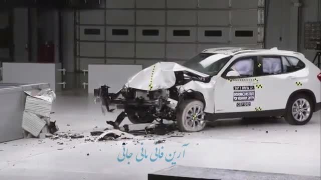 تست تصادف BMW X1 CRASH TEST
