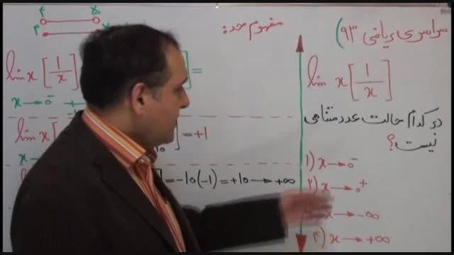 سلطان ریاضیات کشور و ریاضی93(3)-مهندس دربندی
