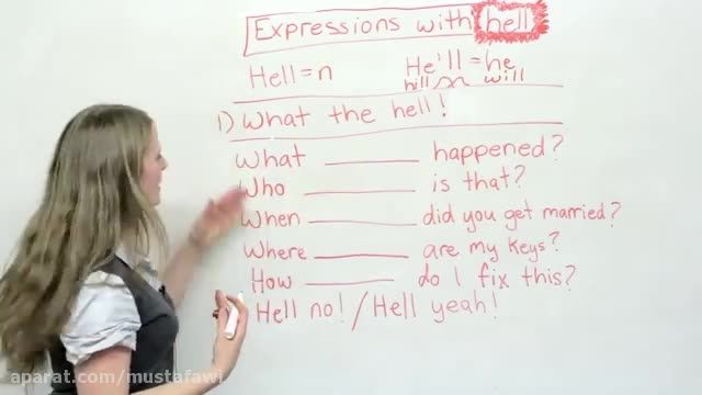 آموزش اسلنگ های زبان انگلیسی (به جهنم)