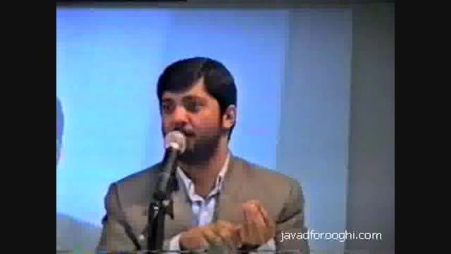 سخنرانی جواد فروغی در دانشگاه مازندران - 3