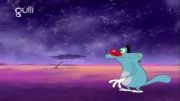 انیمیشن Oggy And The Cockroaches | قسمت یکصد و سی و پنجم