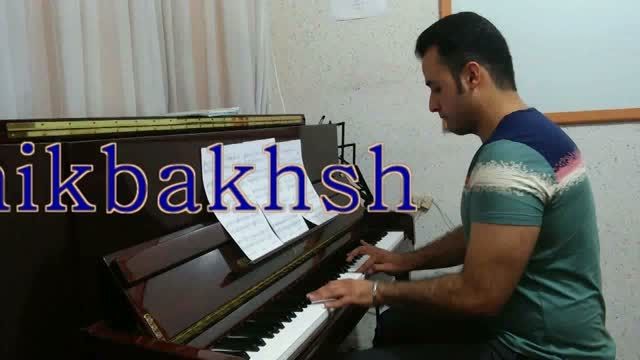 تکنوازی پیانو - پاییز از فریبرز لاچینی - رضا نیک بخش
