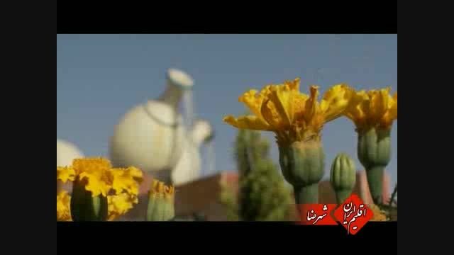 اقلیم ایران (اصفهان - شهرضا)