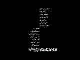 تیتراژ سریال ساخت ایران با صدای رضا یزدانی