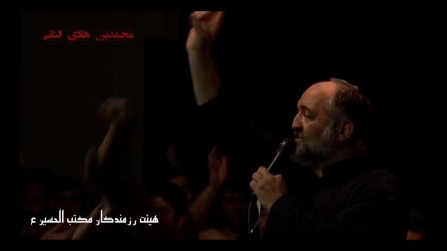 کربلایی نریمان پناهی شهادت امام هادی 93