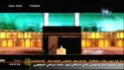 انا و امامی - آهنگ عربی زیبا