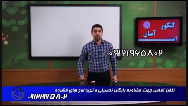 موفقیت درکنکورهم گام بامدرسین استاداحمدی (23)