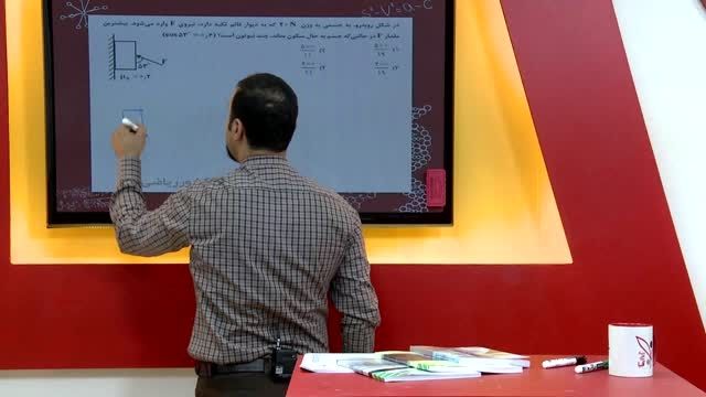 تدریس استاد سادات مدرس فیزیک بنیاد دانش بنیان آفبا
