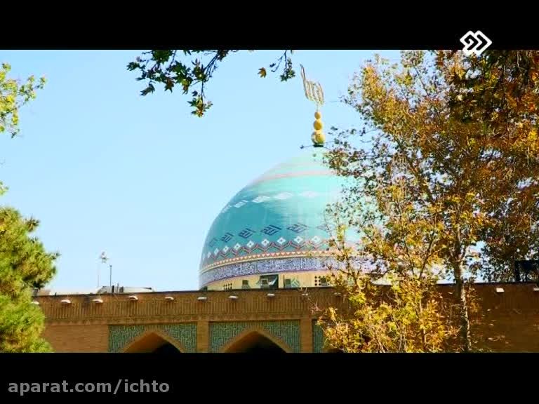 مسجد دانشگاه امام صادق (ع)