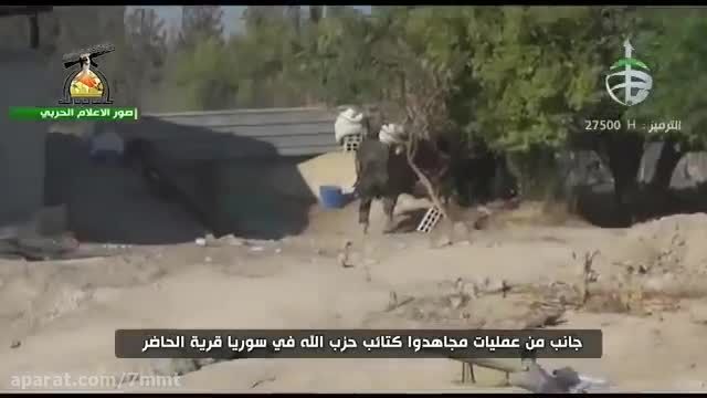 عملیات کتائب حزب الله در الحاضز - سوریه