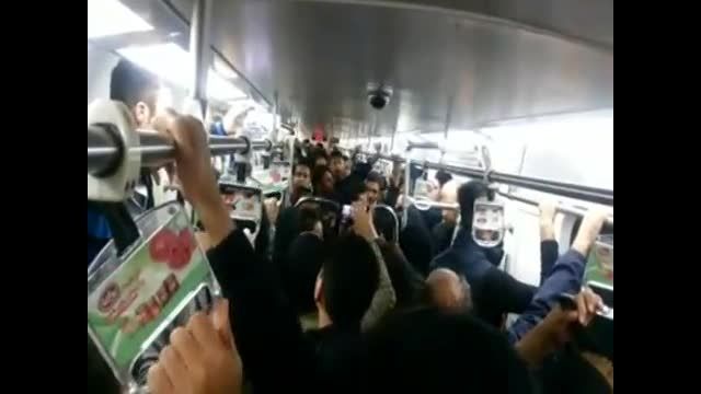 اهنگ نگران منی در مترو