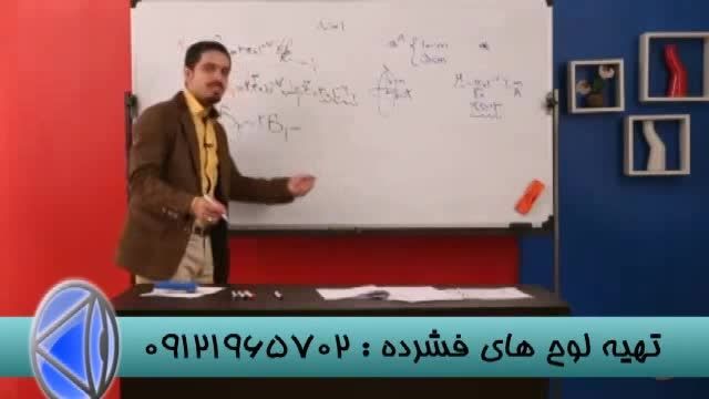 فیزیک تکنیکی با مهندس مسعودی امپراطورفیزیک صدا و سیما
