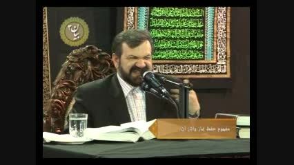 مفهوم حفظ و آثار نماز - دکتر محمد علی انصاری