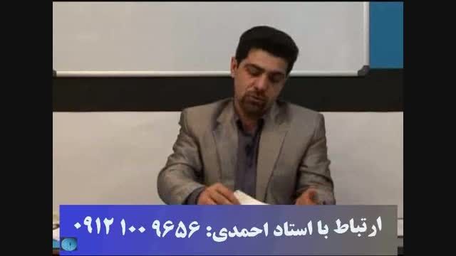 آلفای ذهنی استاد احمدی - مشاوره رایگان 8