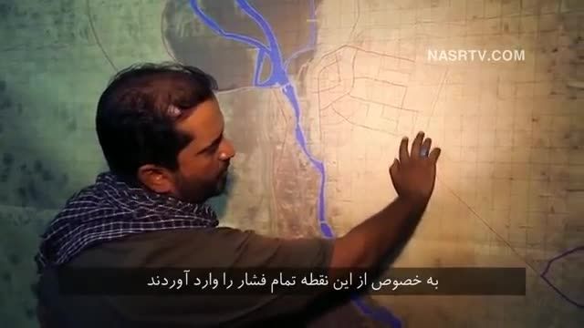 مستند نبرد مردم عراق با داعش