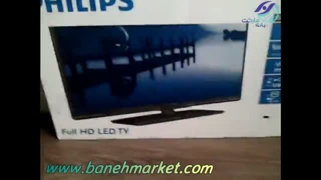 تلویزیون ال ای دی فول اچ دیLED FULL HD PHILIPS PFL3008