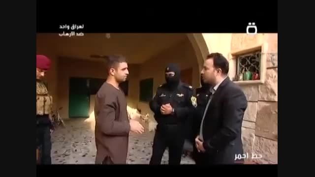 بازسازی صحنه جنایت توسط جنایتکاران داعشی دستگیرشده