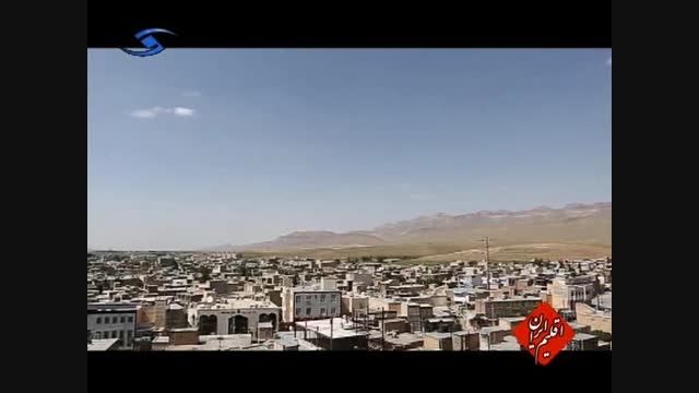 اقلیم ایران - گیلانغرب