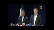 اظهارات احمدی نژاد در حمایت از مشایی در وزارت کشور