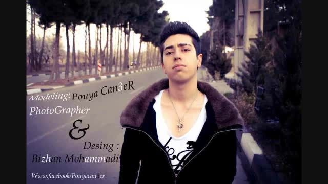 Pouya Can3er - Ghorsa Palome (Vers Pap)