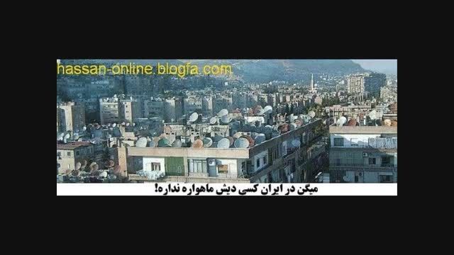 پارازیت مارازیت کشکه کجایییییییییییی :D