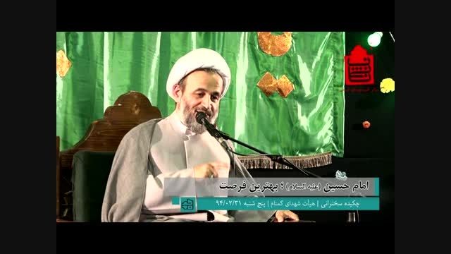 سلسه مباحث تاریخ تحلیلی اسلام |94/02/31|استاد پناهیان
