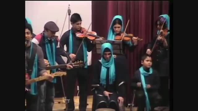 کنسرت 17آموزشگاه موسیقی فریدونی-محک-12اسفند1389-گروه مو