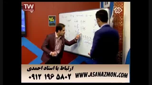 آموزش تکنیکی درس فیزیک برای کنکور ۹