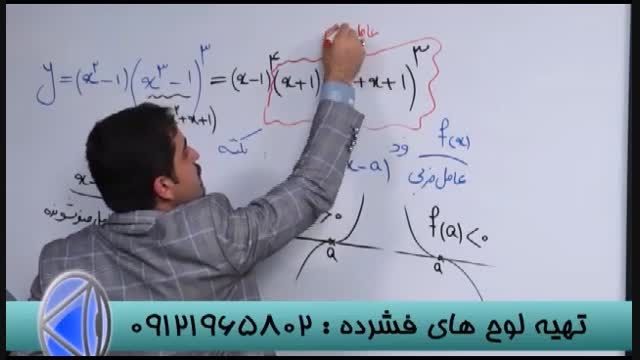 استاد احمدی و روش برخورد با کنکور (15)