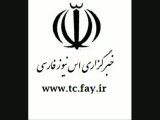 خبرگزاری اس نیوز فارسی
