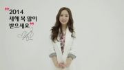 Park Min Young greeting Lunar Year 2014