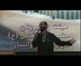 هییت ابوالفضل(ع)-شهرستان خوانسار