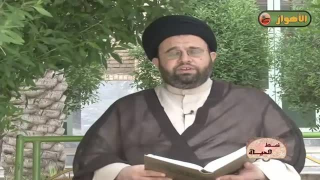 نمط الحیاة (9) | السید محمد حسین الشبری