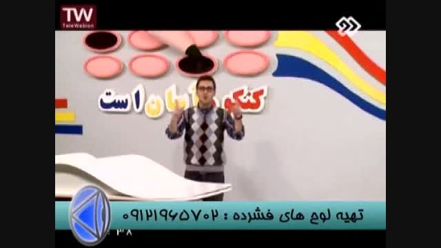 کنکورآسان است باگروه آموزشی استاداحمدی (13)