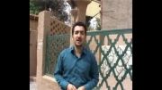 ویدئوی توضیحات سرپرست گروه آل یاسین با شما عزیزان