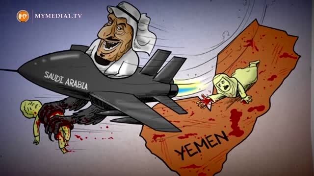 سخنان رهبری در مورد یمن