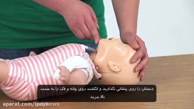 CPR کودک