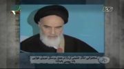 سخنرانی  امام خمینی(ره)در جمع افسران نیرو هوایی