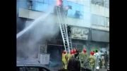آتش سوزی دربازار تهران